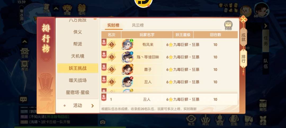 蛇王首通过了，竞速也打了截图