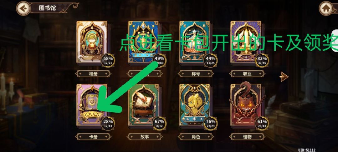 动态图片 3