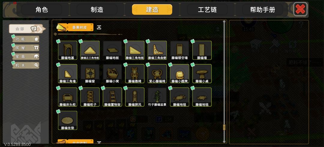 藤编家具怪好看的 1