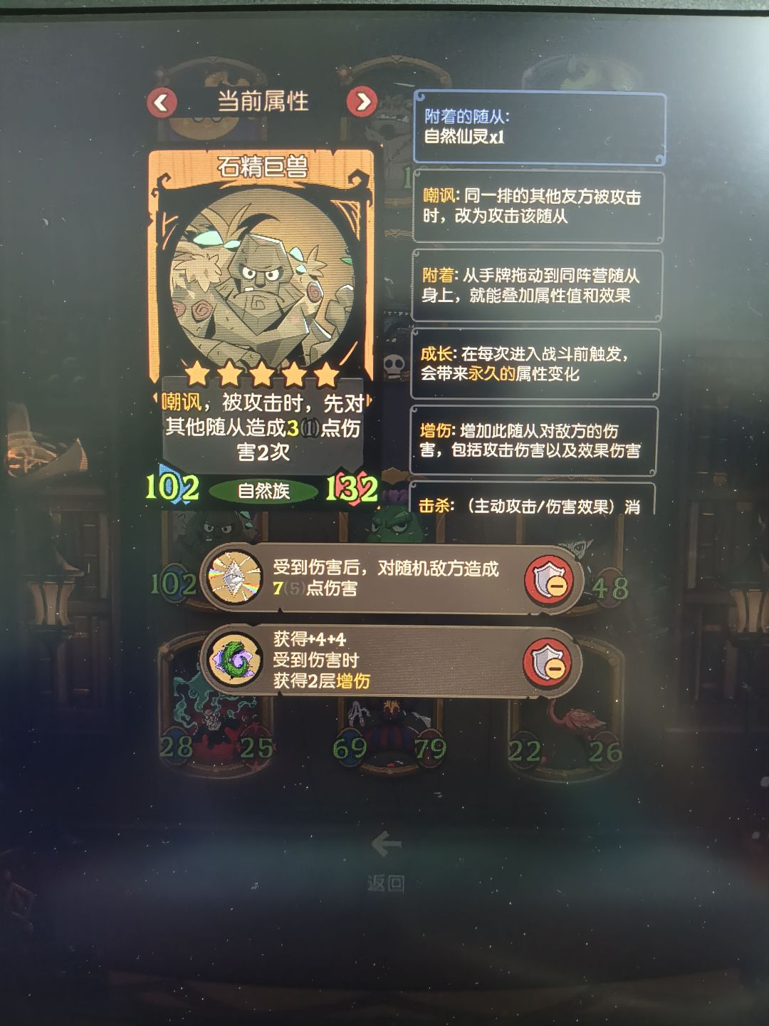 顶级玫瑰炮,石精1V6 2