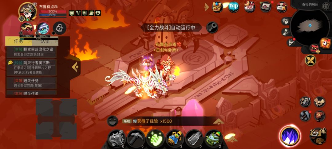 通天代 1