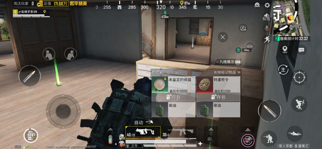 这是正常的荣都基础爆率吗 2