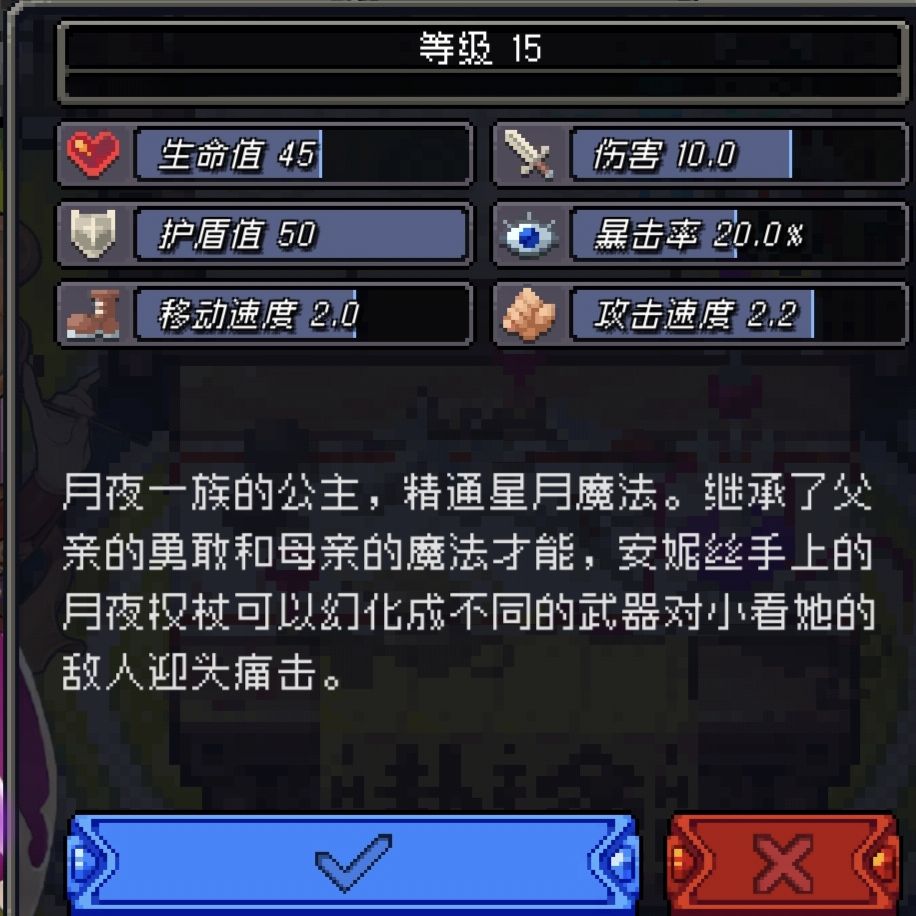 游戏内强度一般,但设定的强度没准非常爆炸 2