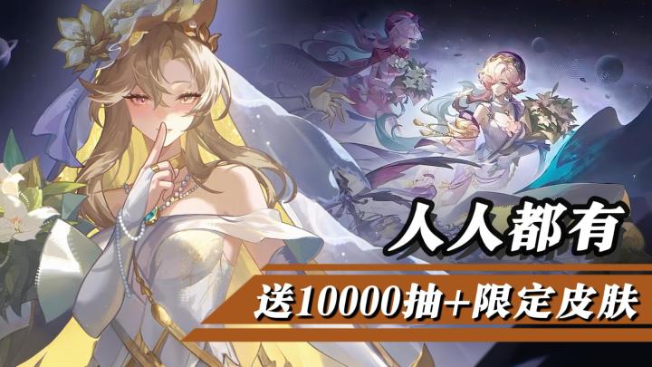 蒸汽朋克+神话美少女！送全角色+上万抽！零氪也能爽玩！截图