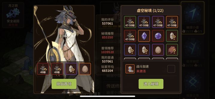 53w过m6 booS
今天女王换鸡卡就过了截图