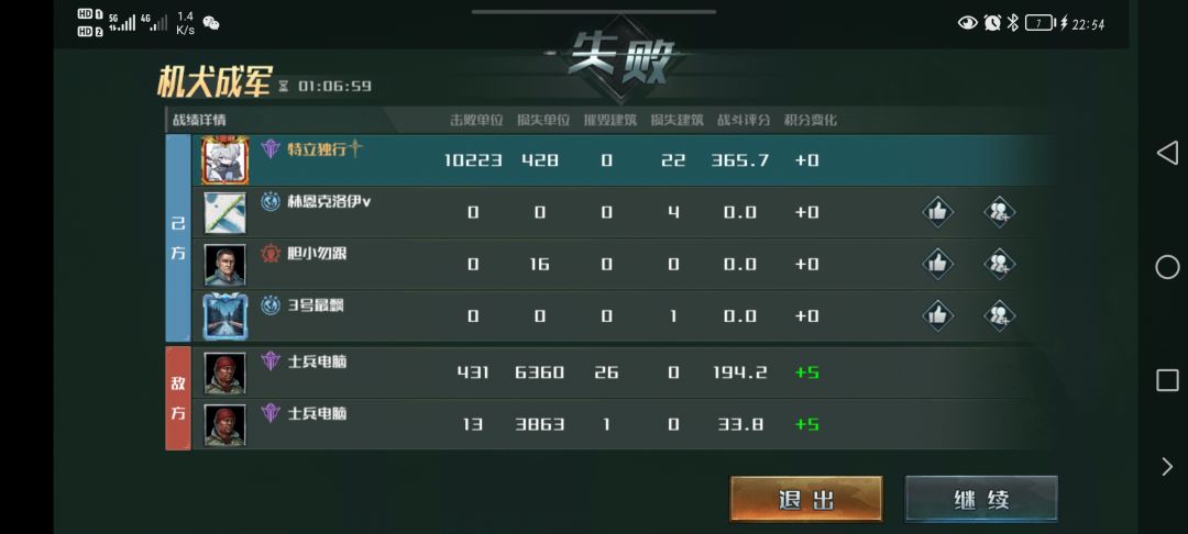 动态图片 3