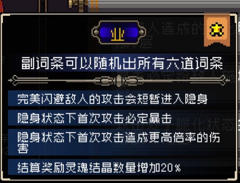 不错的道魂。。吗? 1