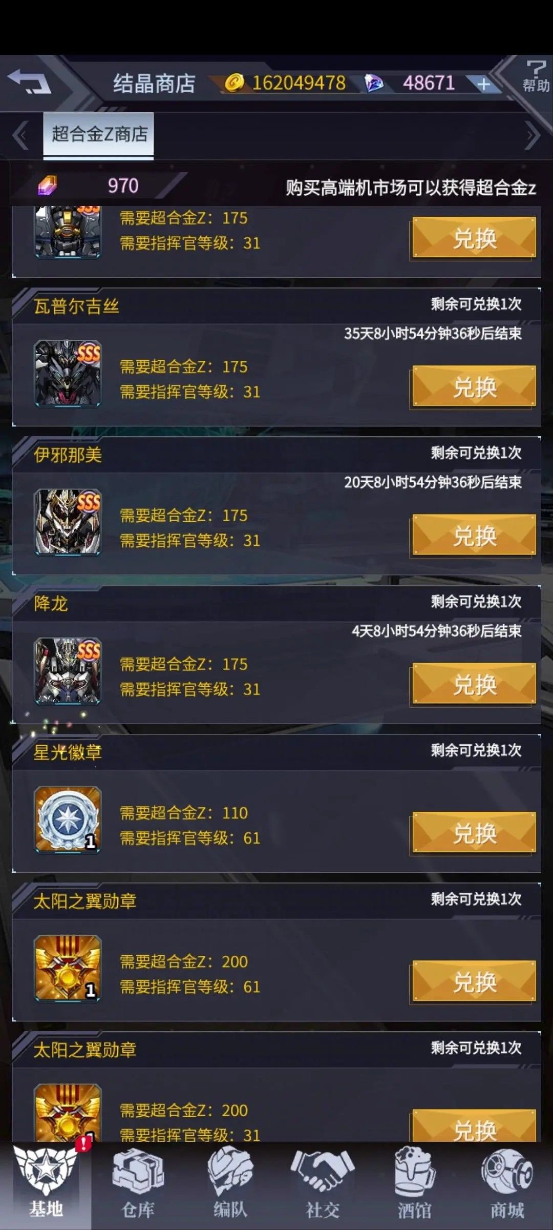 这个157值吗各位大佬 2