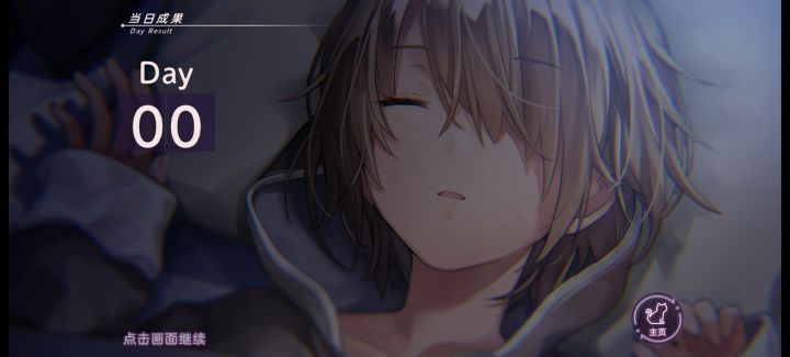 萌新入队截图