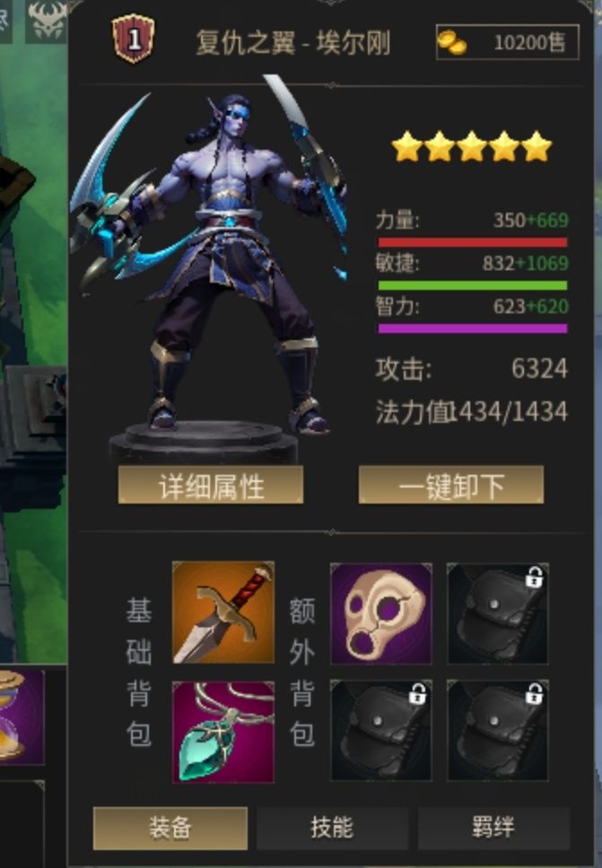 全2格蓝绿3格橙无信物白银 6