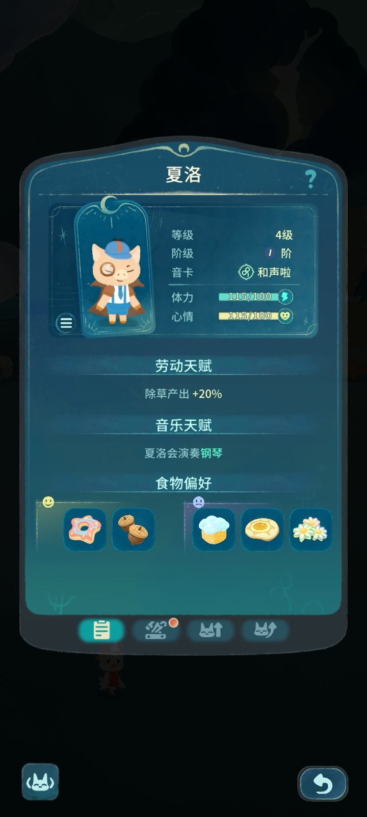 菜谱和咕咚喜好,有多的可以补充在评论 2