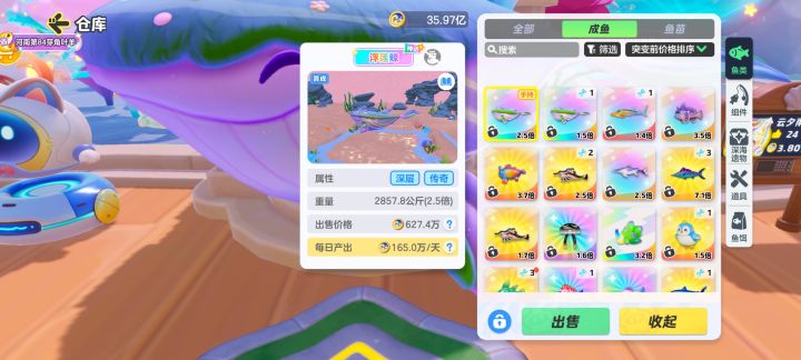 月赛的鱼有点离谱截图