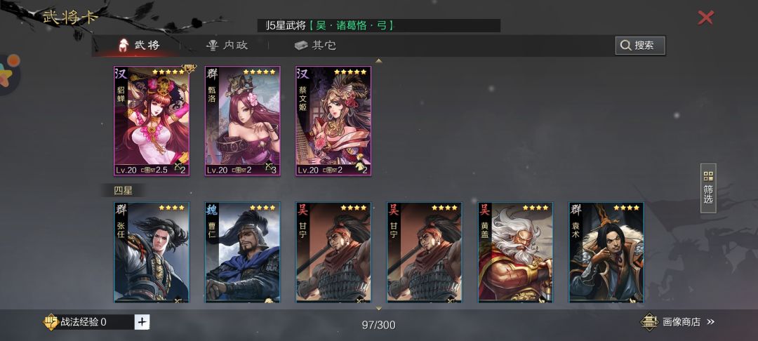 动态图片 4