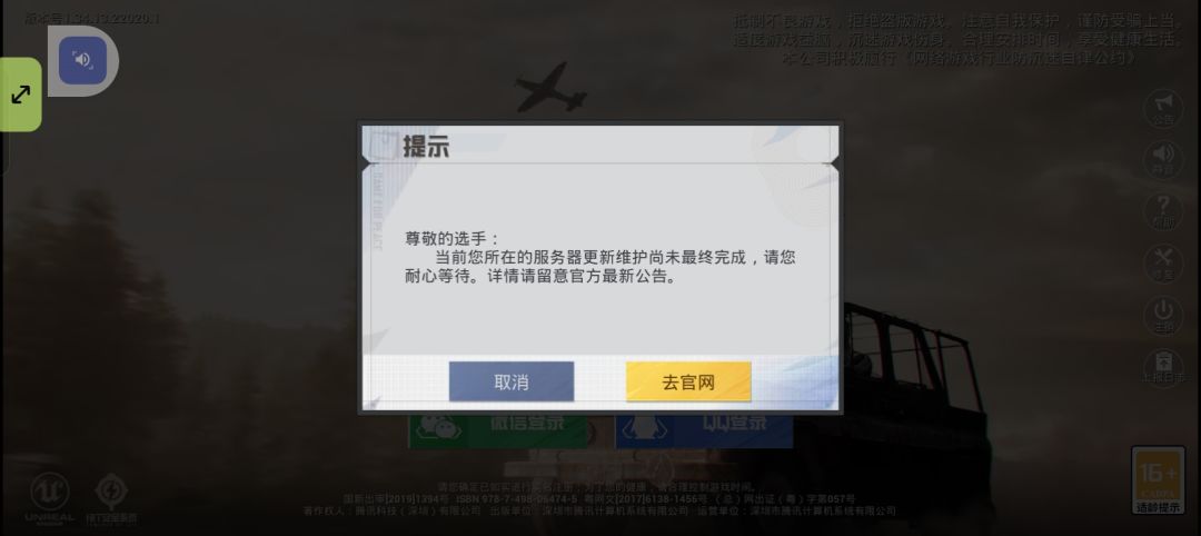 动态图片 1