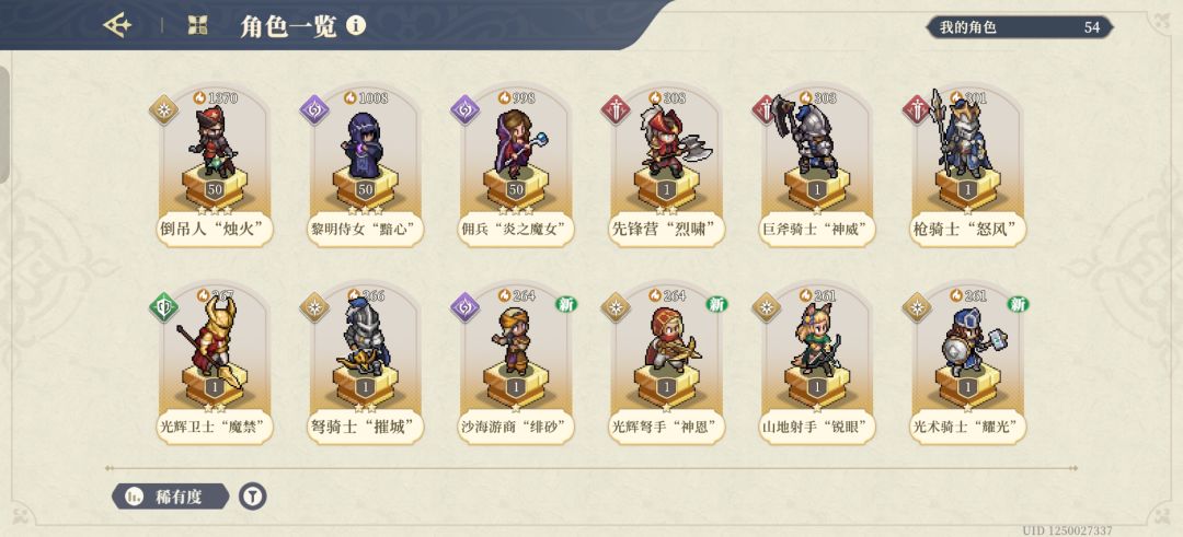 这个塔罗能给谁用哇? 3