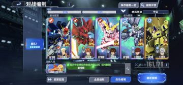 零氪，无SEED系列舰船和高达，上150000