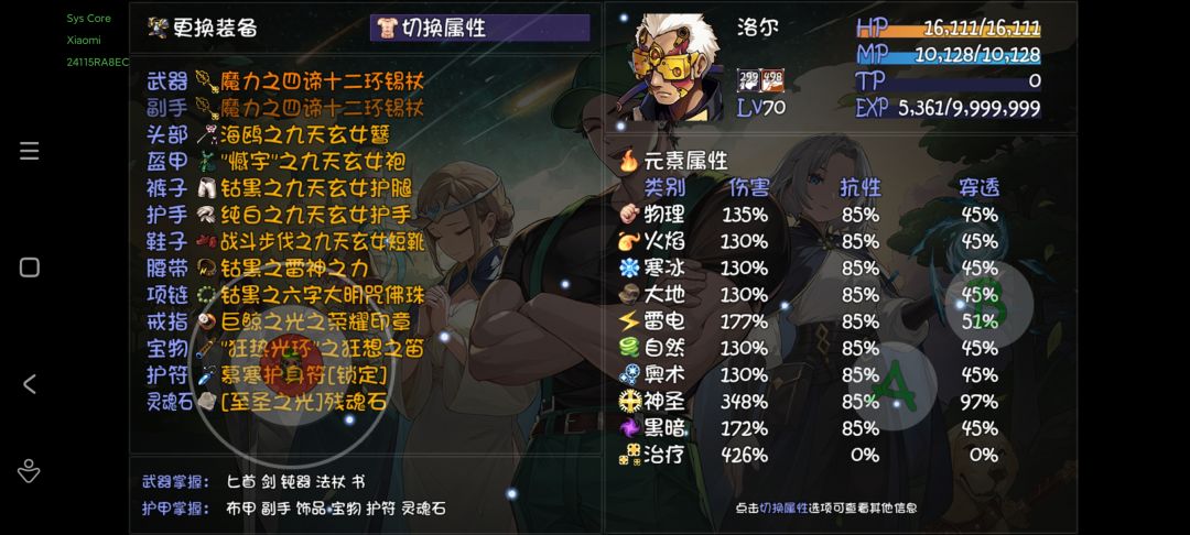 大佬们帮忙看看 2
