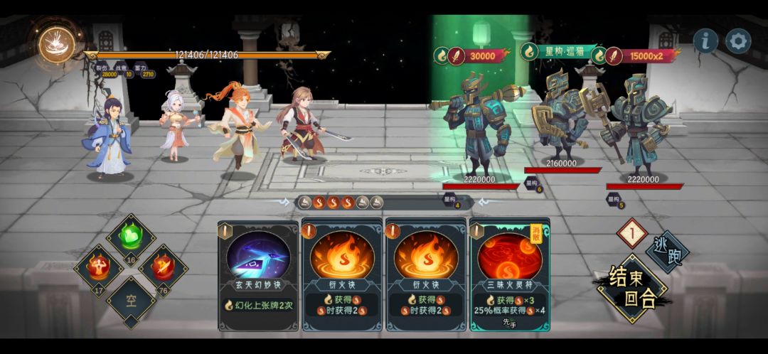 这三个怪怎么过啊 1
