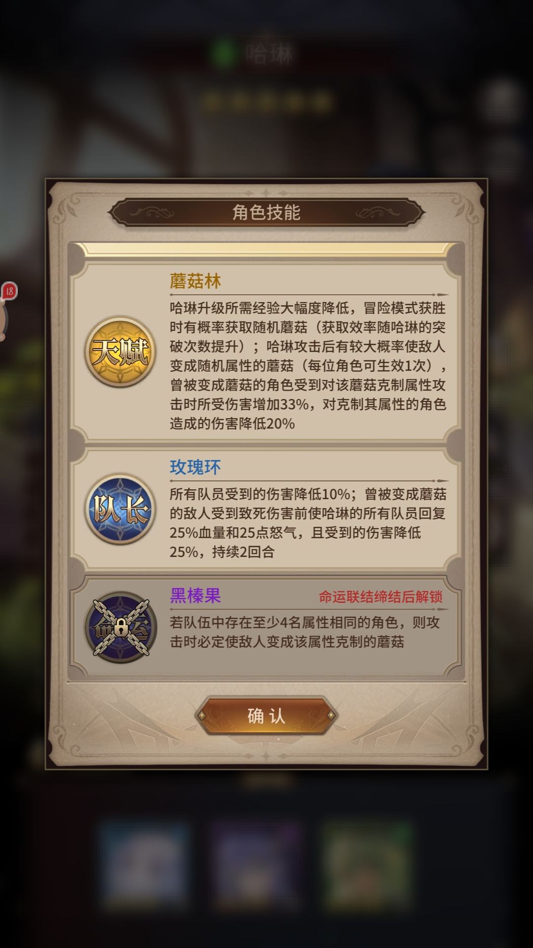 这逼氪当真机关算尽,就是没算剩多少人玩 2