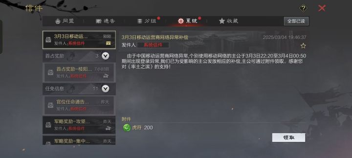 不是啥意思?截图