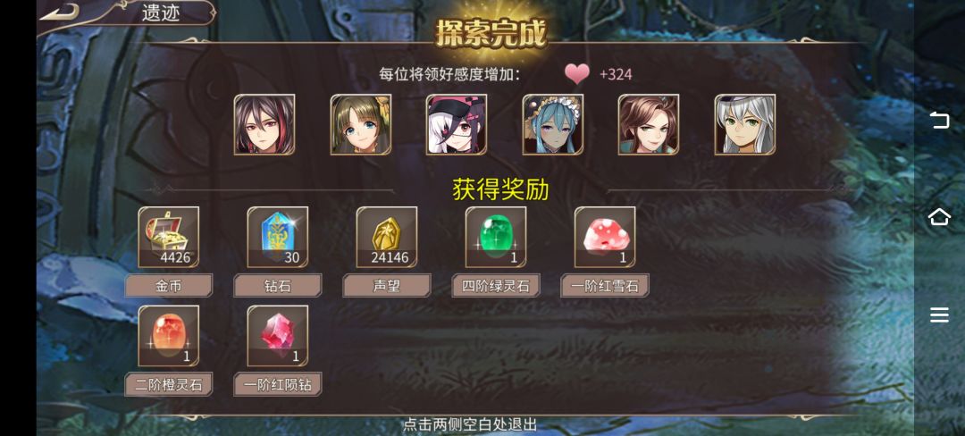 98钻 3
