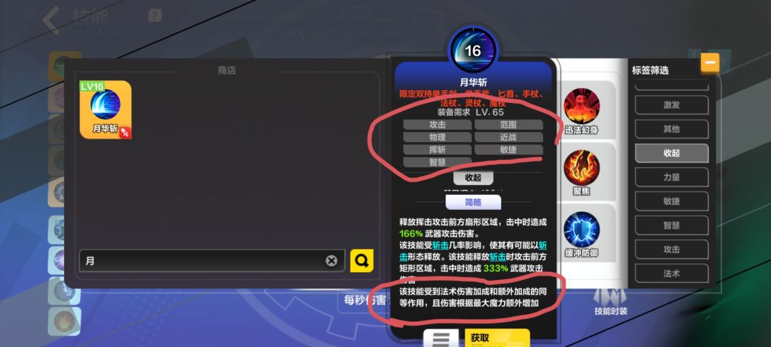 这宠物能吃到吗? 2