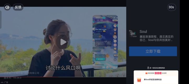 我恨你pvz2，这个广告让我无语死了截图