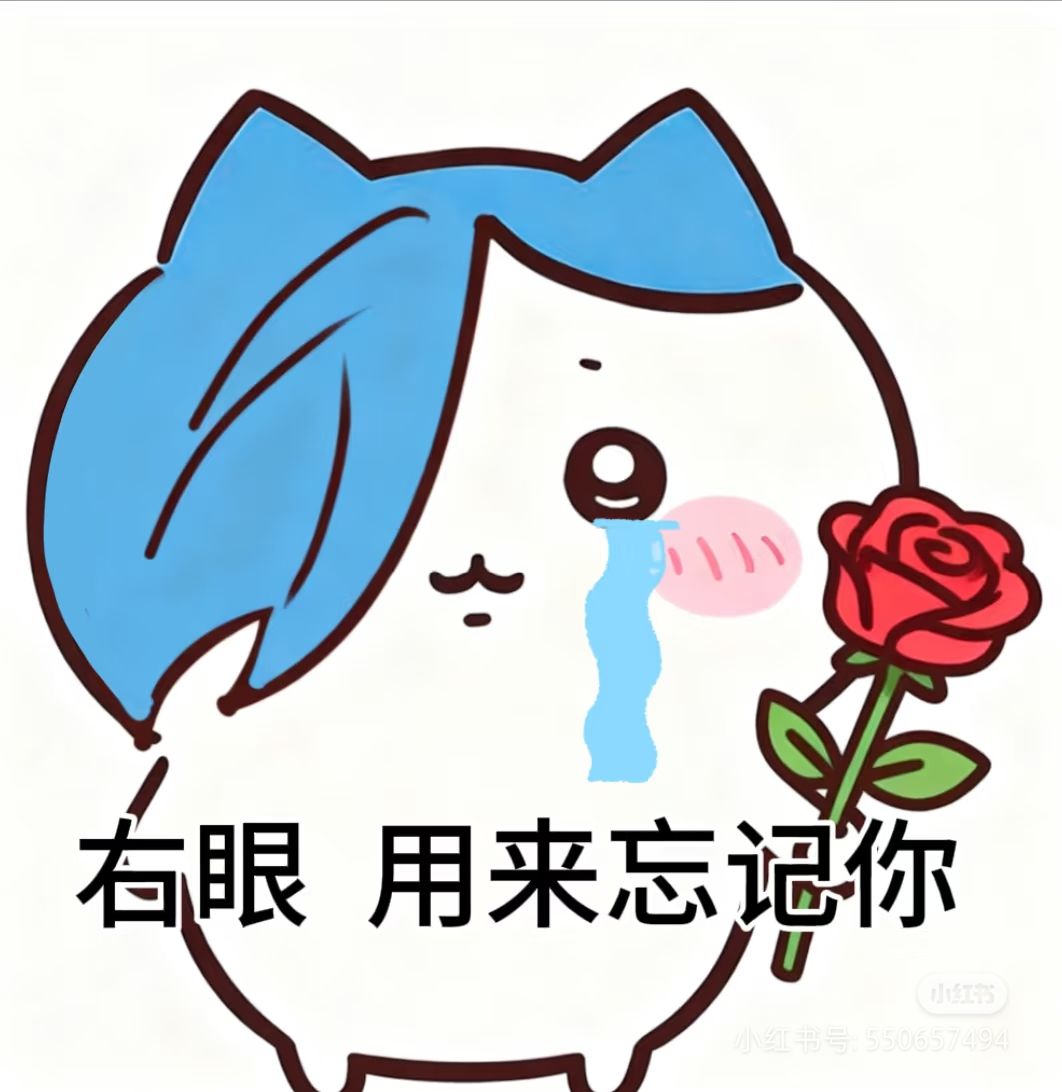 给下个更新的剧本提个建议 2