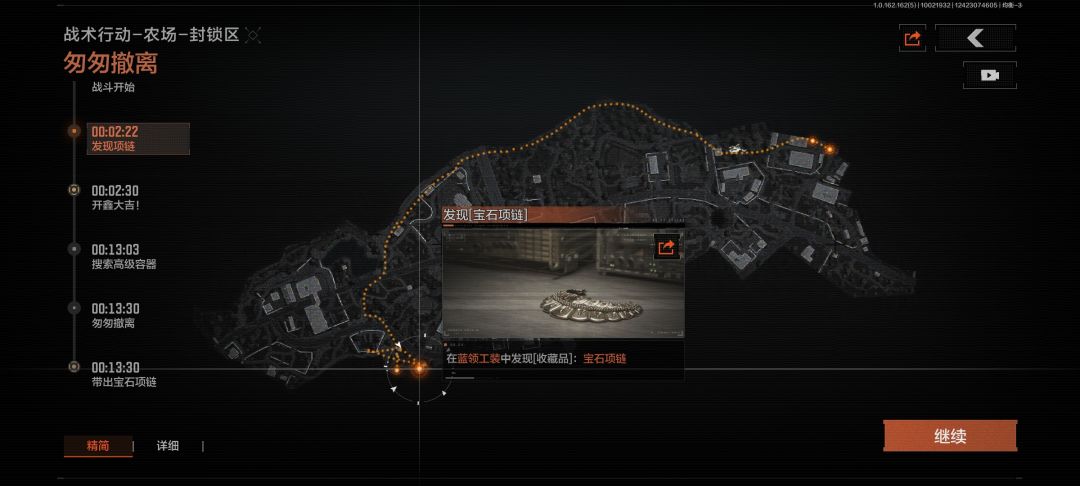 暗区突围真好玩 1