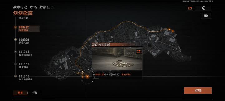 暗区突围真好玩截图