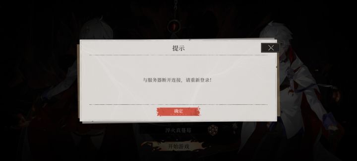 晚上11点多还炸服呢截图
