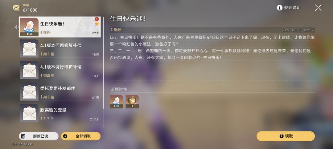 蛋糕加一 2