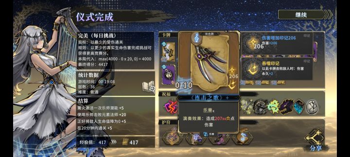 搓出来一个非常屌的东西截图