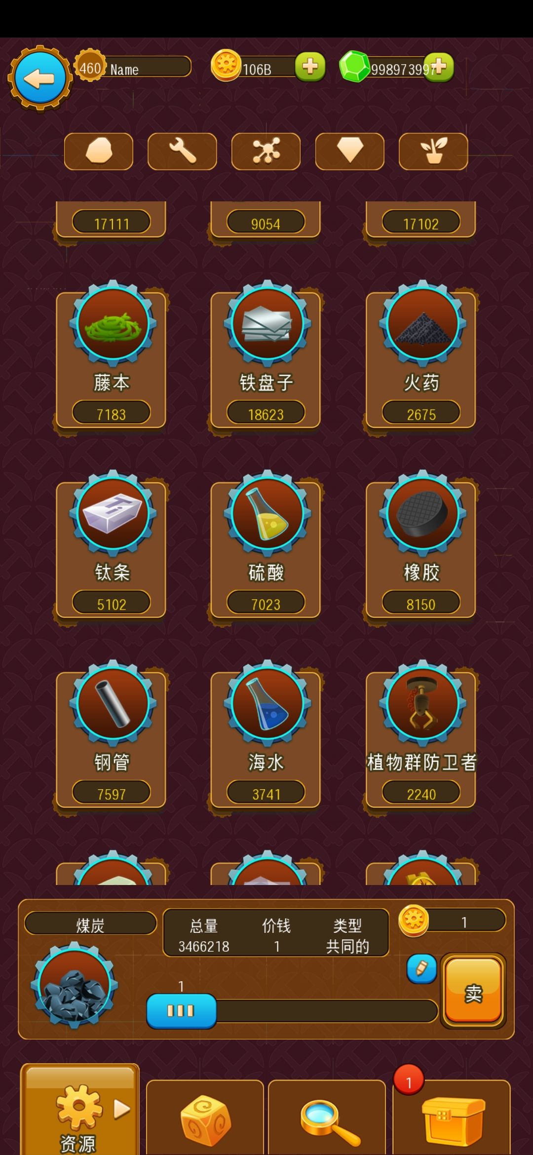 动态图片 4