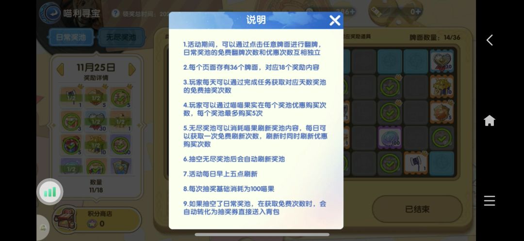 策劃存心讓人心態崩的吧 2