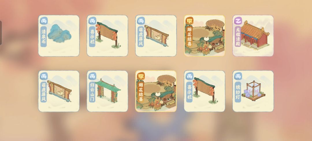 开服玩家完成心愿了 2