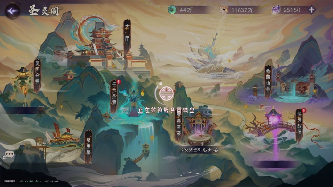 游戏又出问题啦! 3