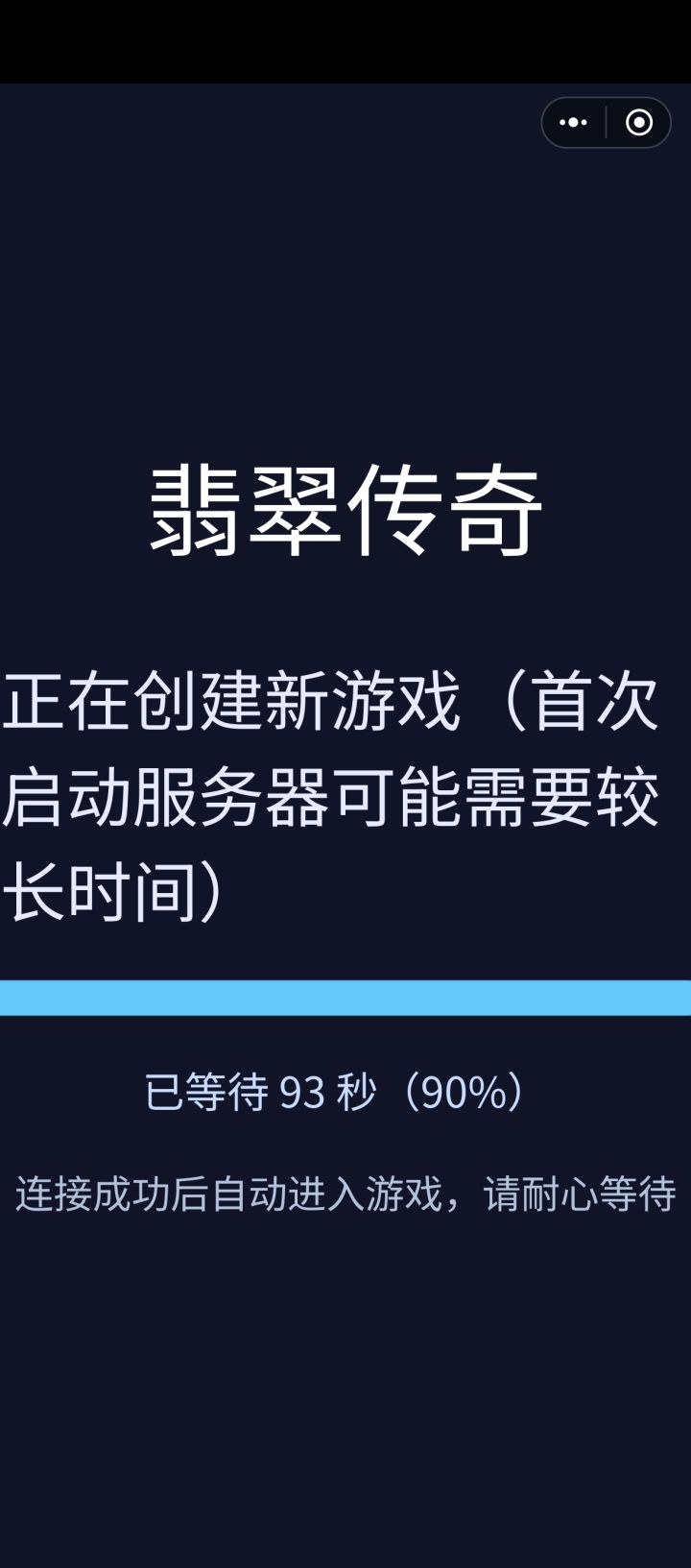 宁似乎不是很想让我玩呢宝子截图