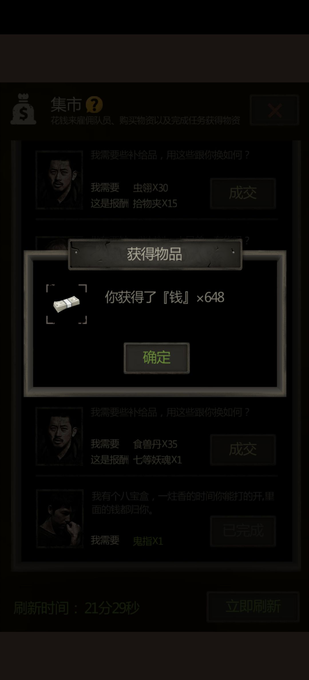 动态图片 4
