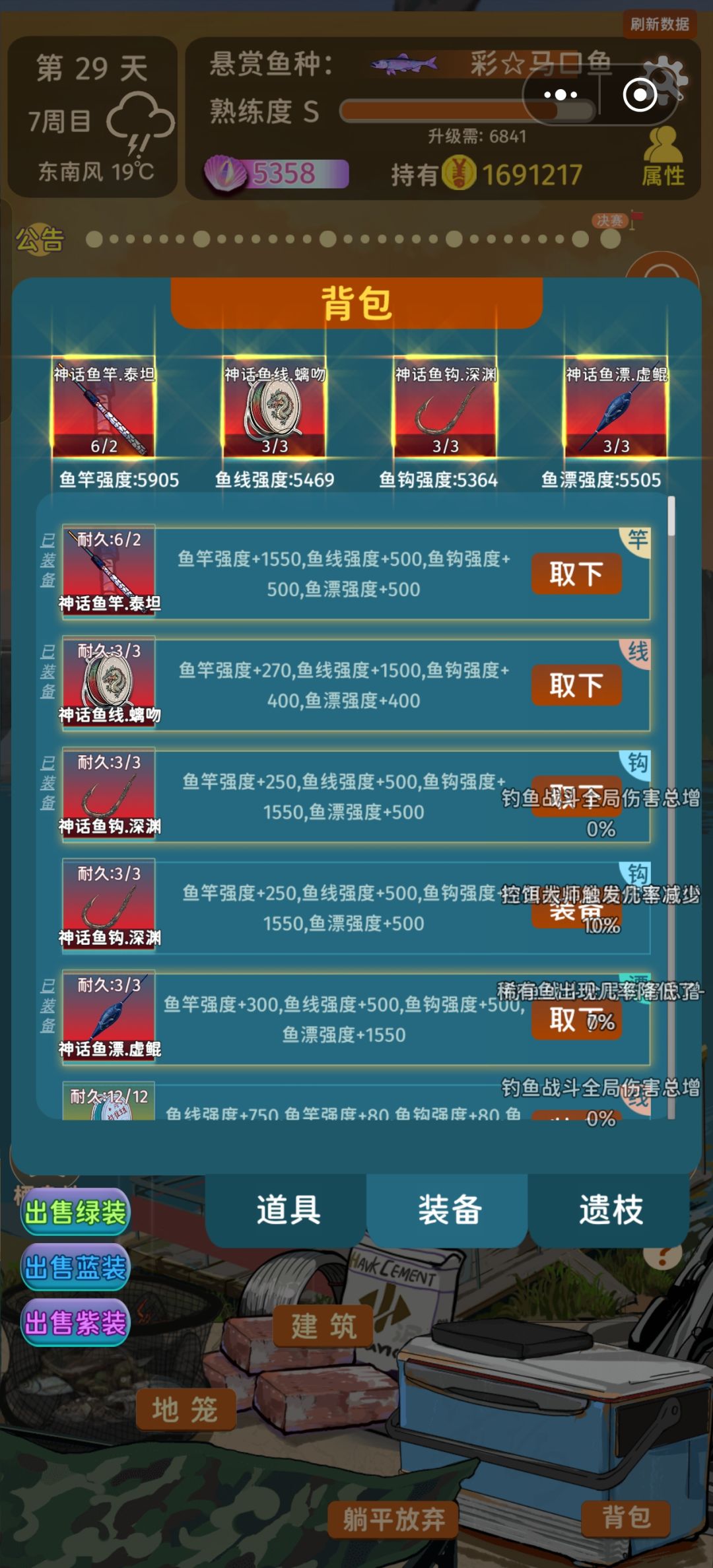 完玩了小一周也终于算是通关了 1