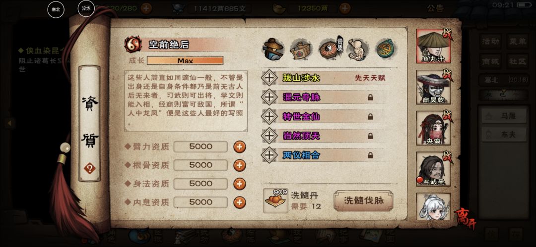 全都毕业了,就差老商了 3