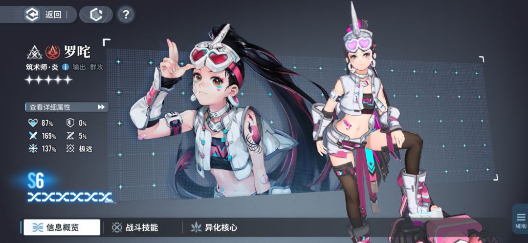 火雷队启动的问题 2