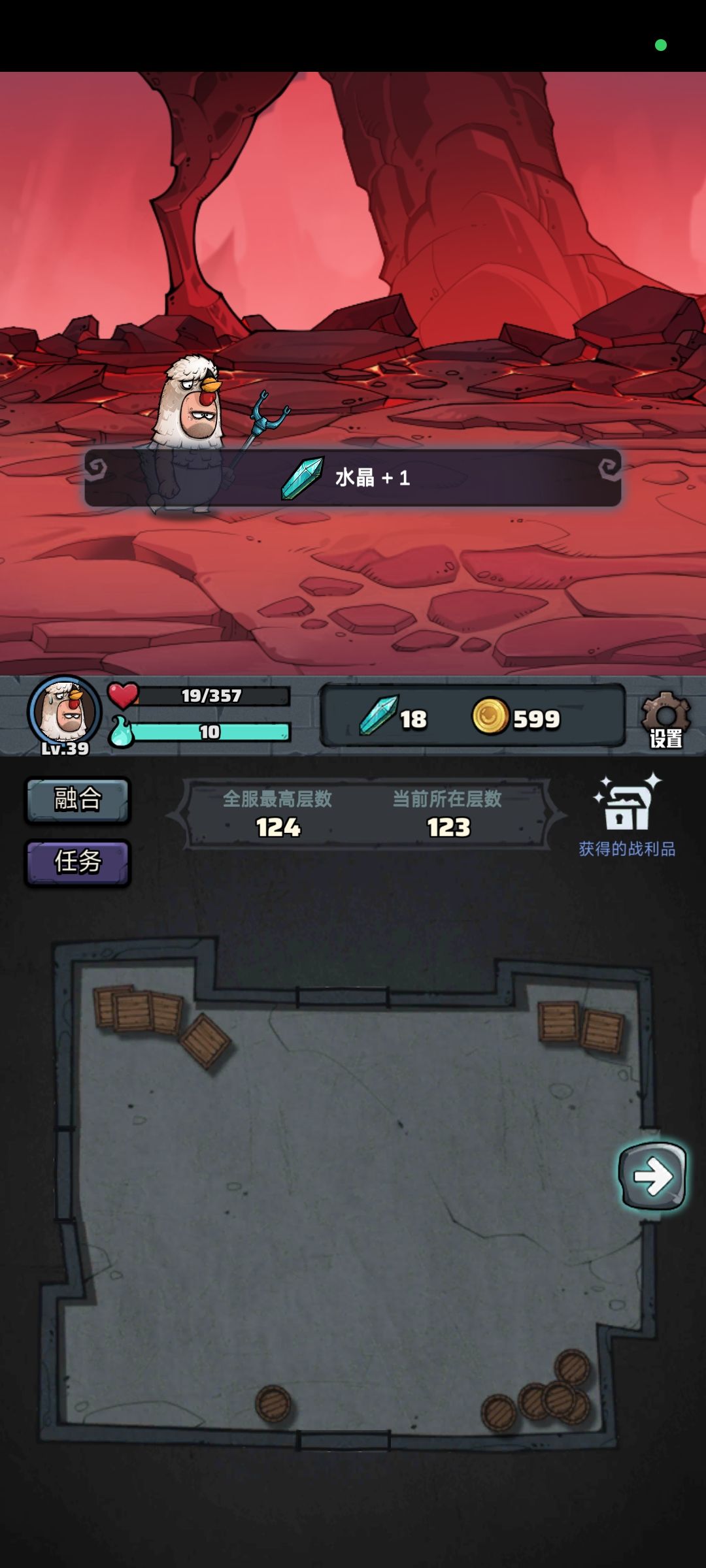 法师深渊截图