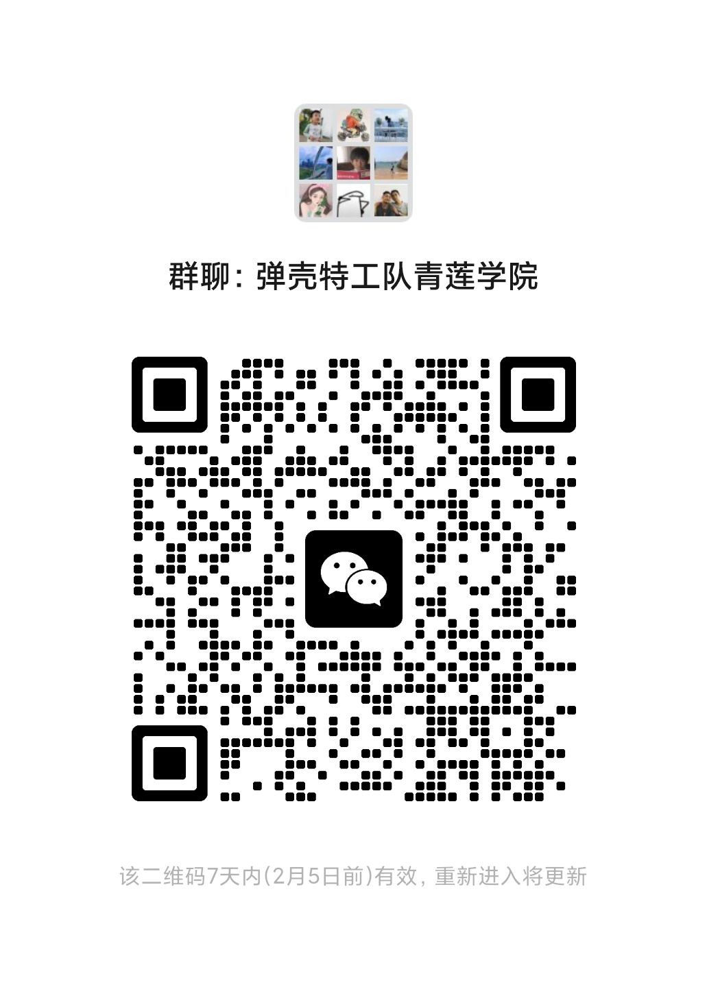 6级公会两个位置,打远征13,来战力8万+ 2
