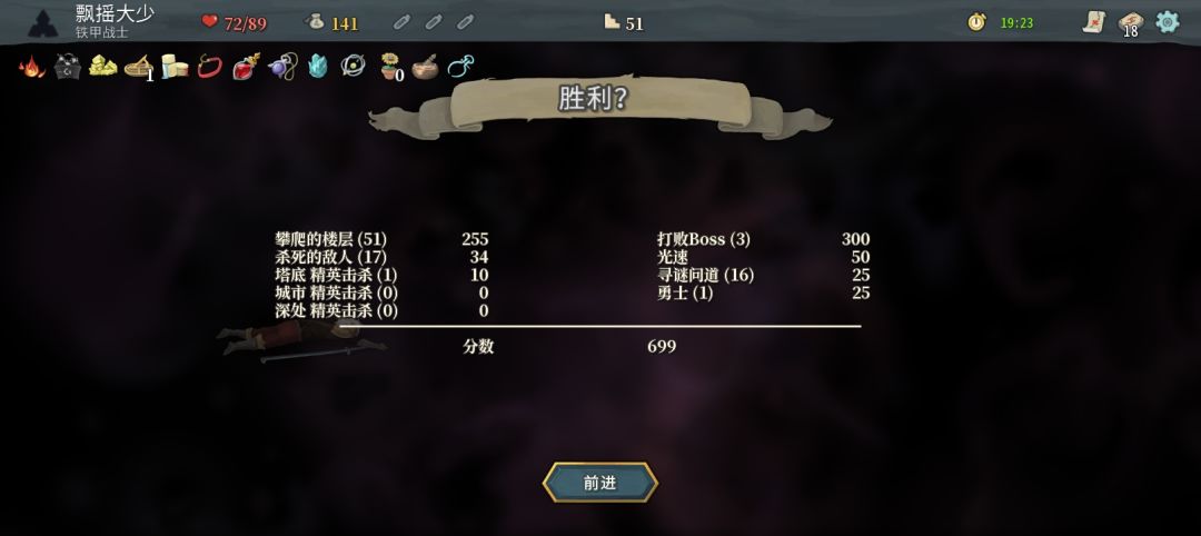 全成就了!!! 1