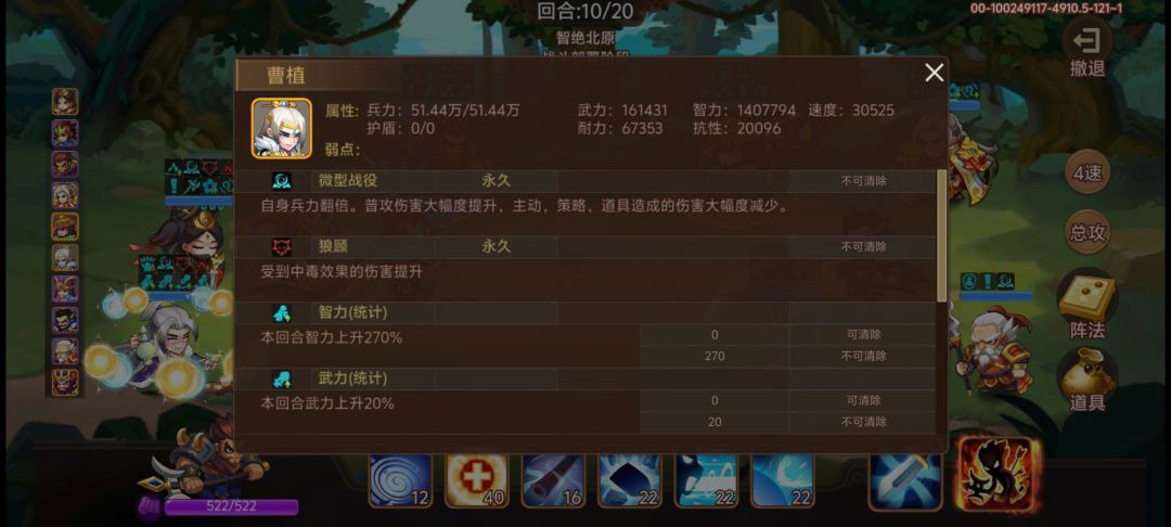 没有人想远程玩一下 3