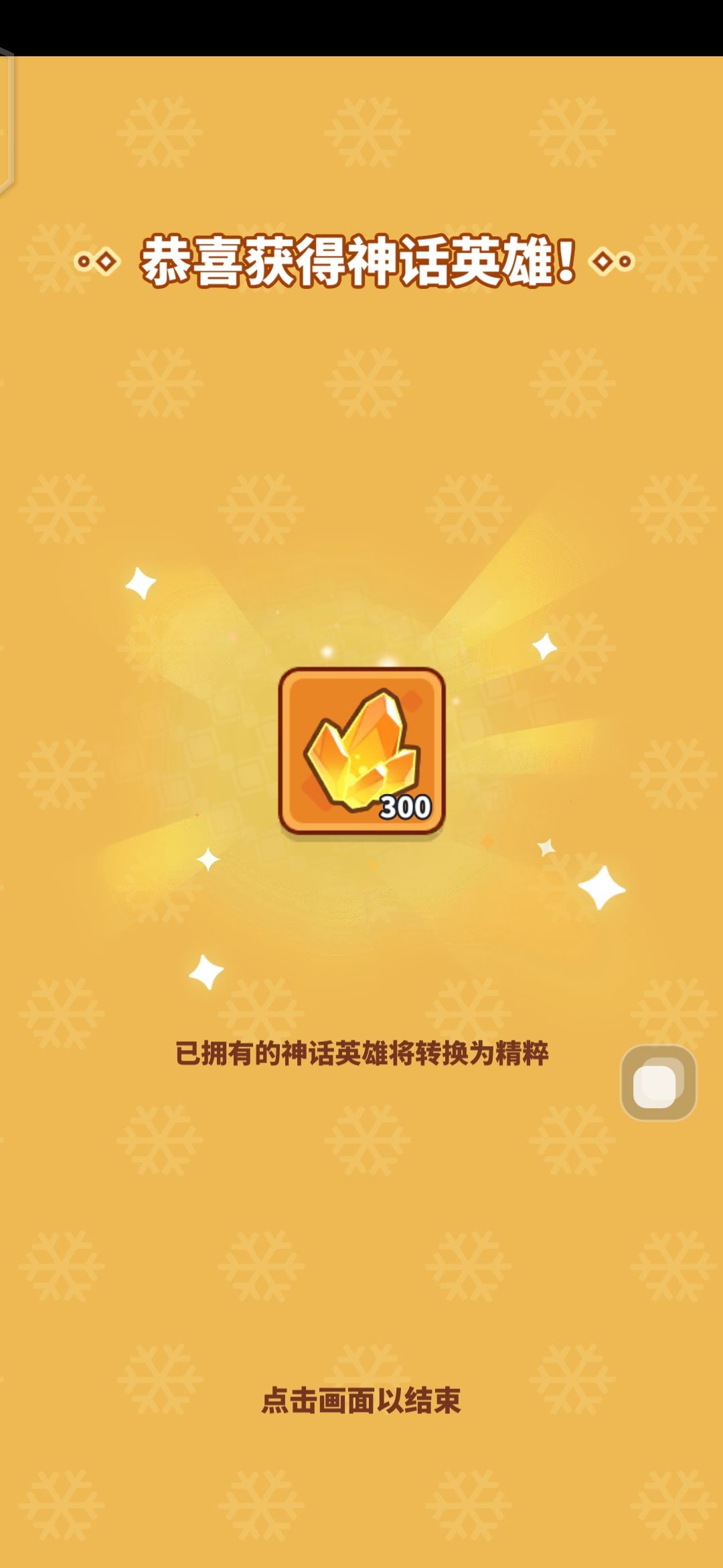 UDKRWAHC填邀请码带普通80 1