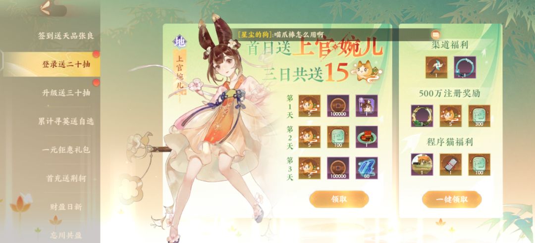 喜欢历史的一定要试试这款游戏,真好玩 8
