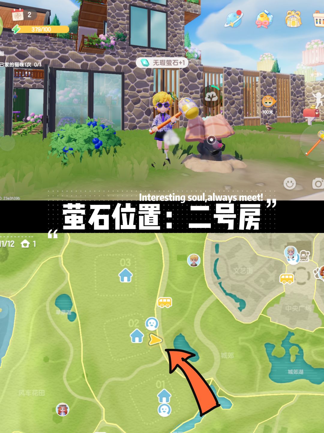 【8月19】每日必拿资源位置,兑换码12点发 3