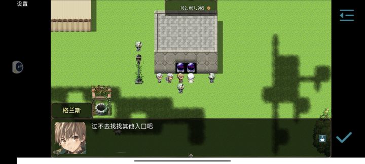 卡bug了。，杨入队了之后，去不了19层截图